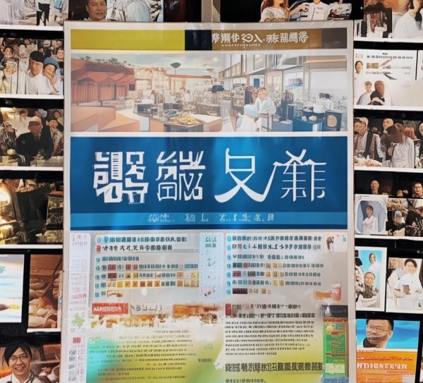 成武,酒店餐饮管理人才市场解析与招聘启示 成武,酒店餐饮管理人才市场解析与招聘启示